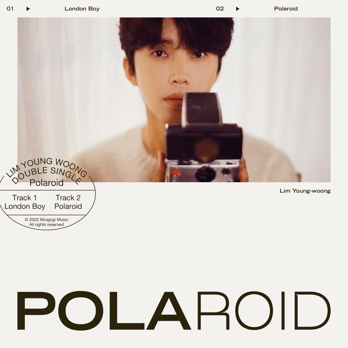임영웅 - London Boy