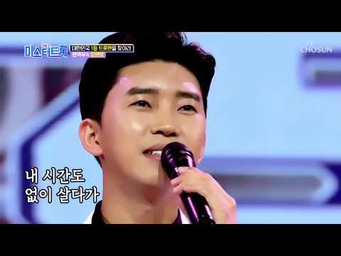 임영웅 - 바램
