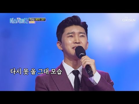 임영웅 - 보라빛 엽서