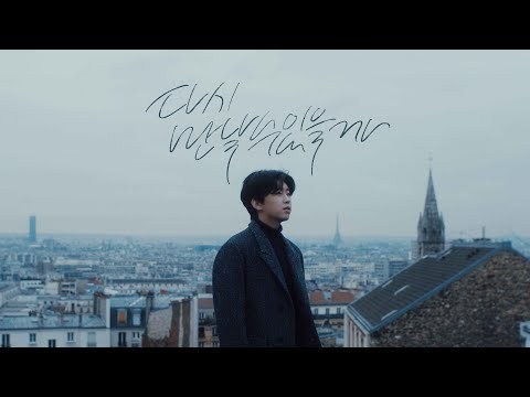 임영웅 - 다시 만날 수 있을까