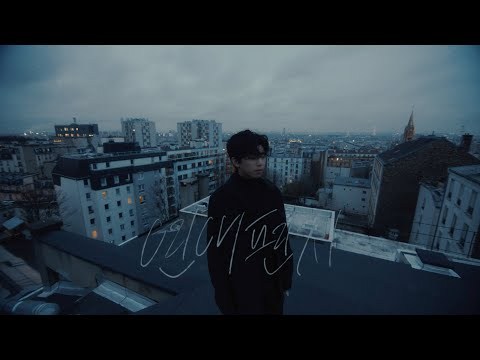 임영웅 - 연애편지