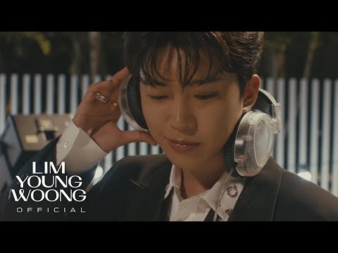 임영웅 - ULSSIGU