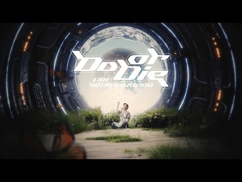 임영웅 - Do or Die