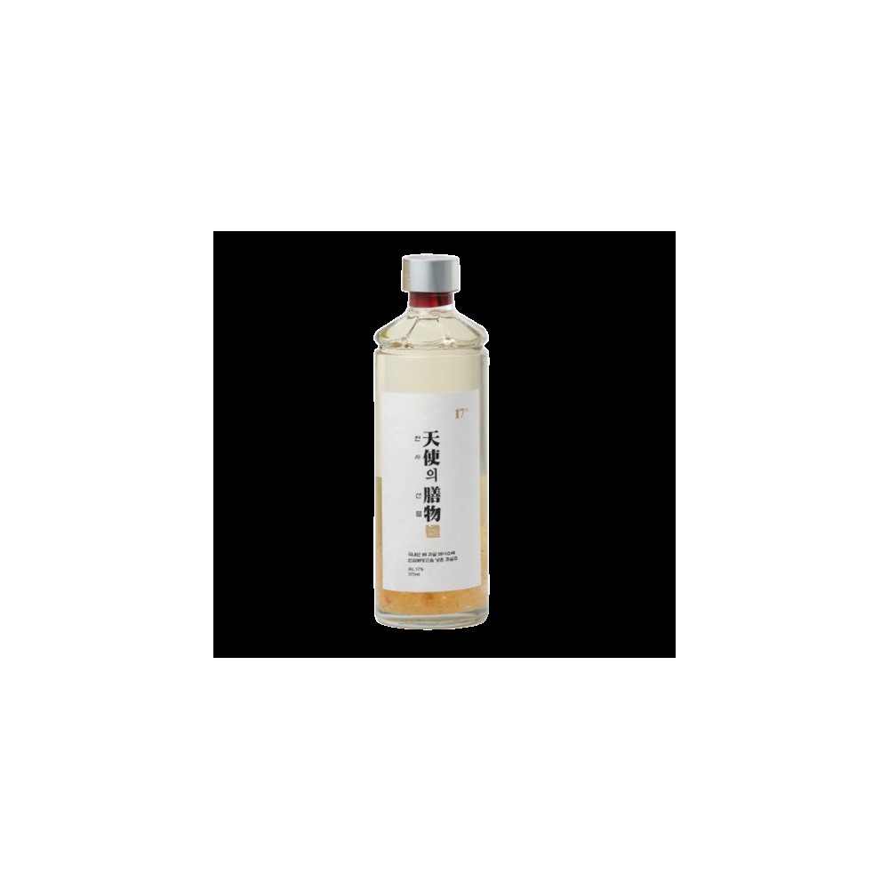 천사의 선물
