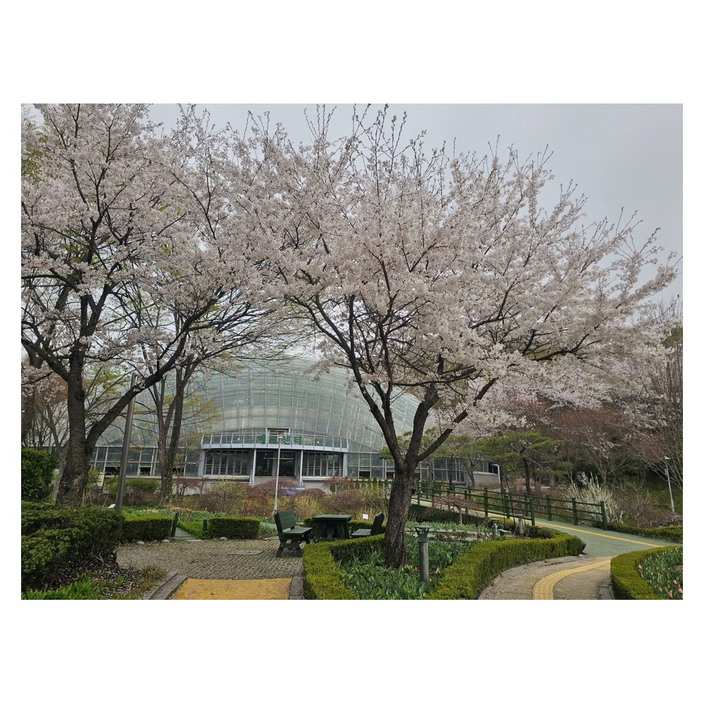 신구대학교식물원