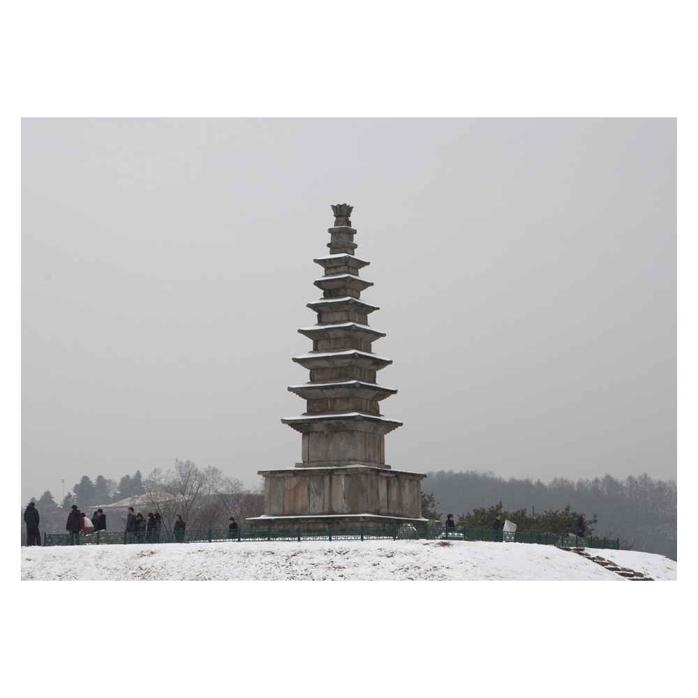 충주 탑평리 칠층석탑