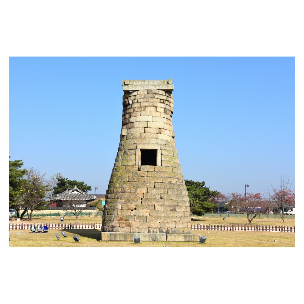 경주 첨성대