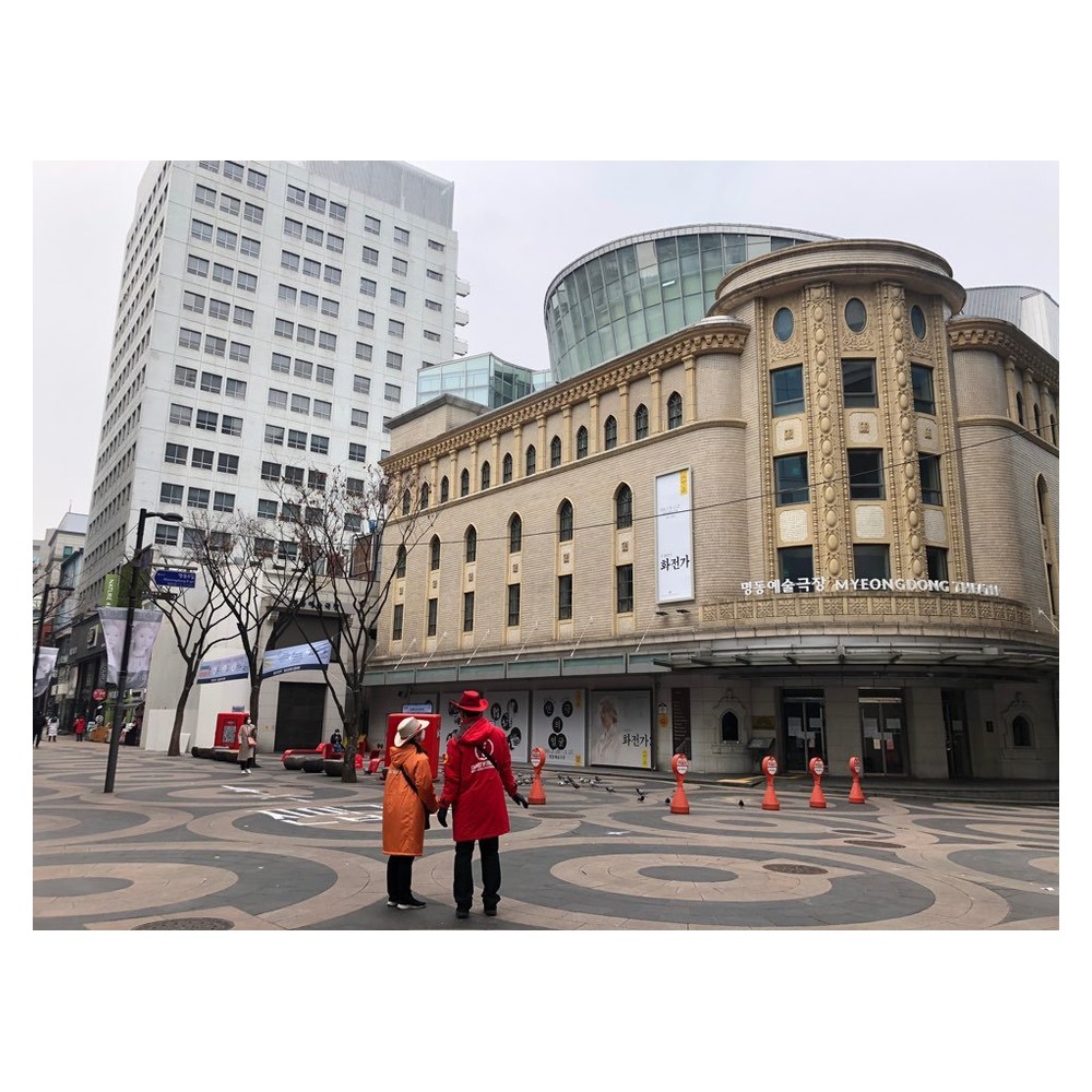 세종대왕기념관