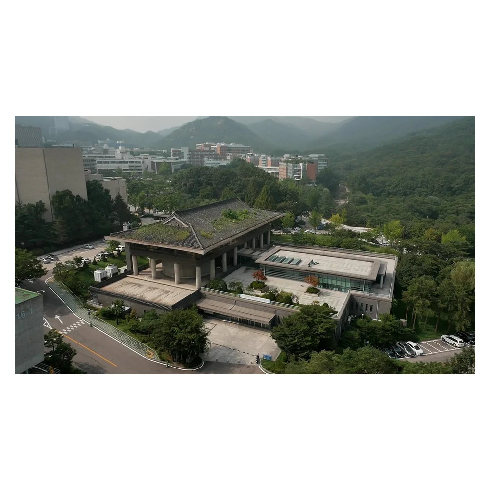서울대학교 규장각한국학연구원