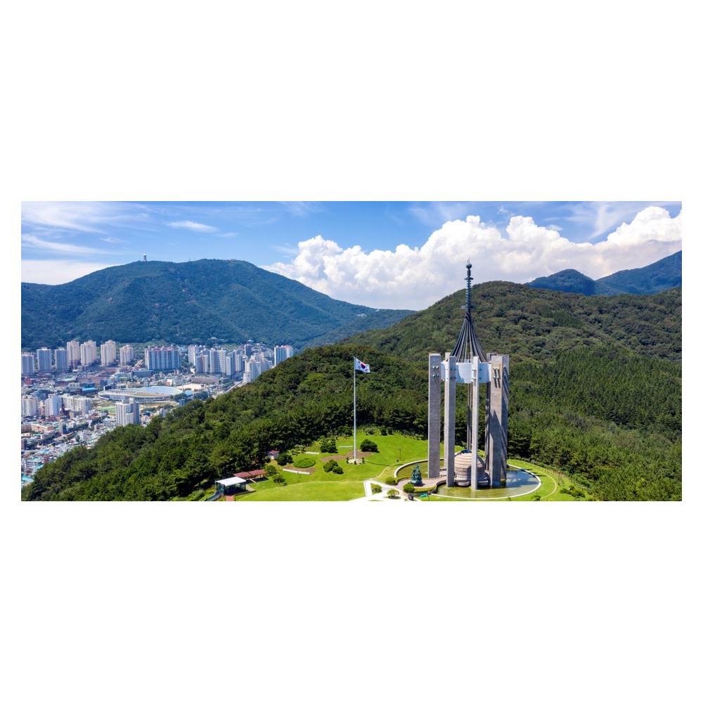 부산민주공원