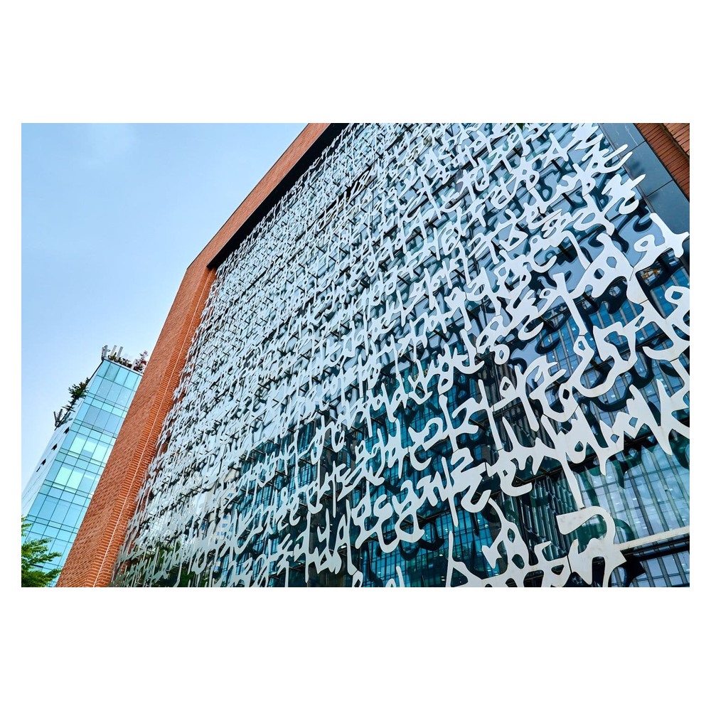 전태일기념관
