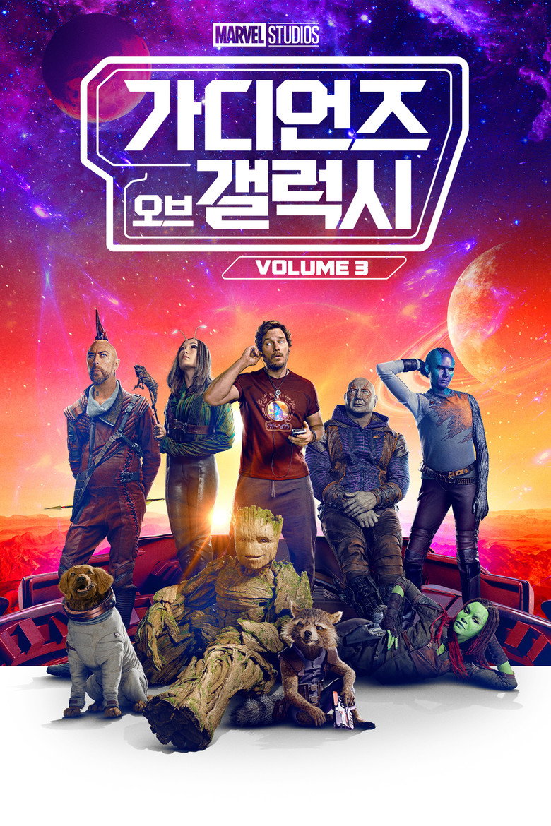 로켓 · 가디언즈 오브 갤럭시 3