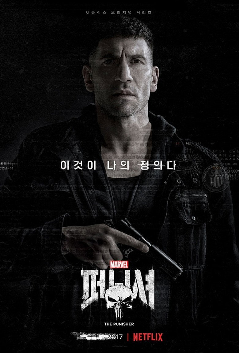 퍼니셔