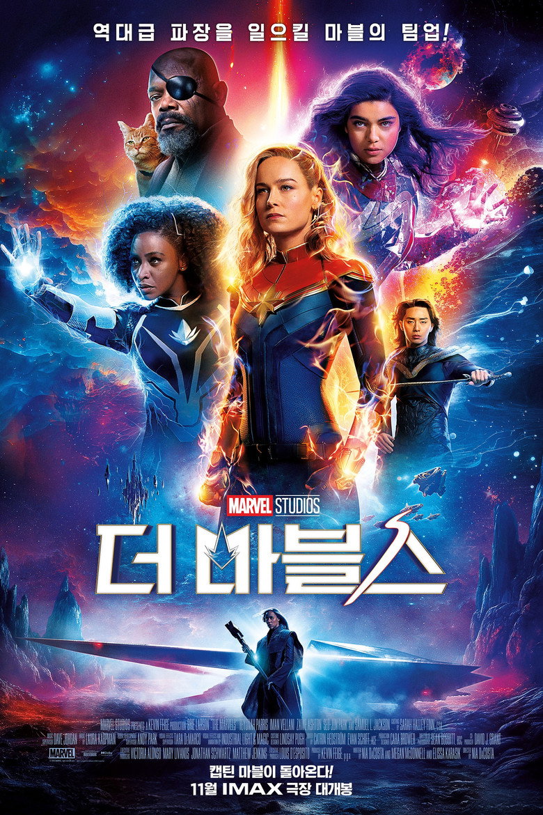 캐럴 댄버스 · 더 마블스