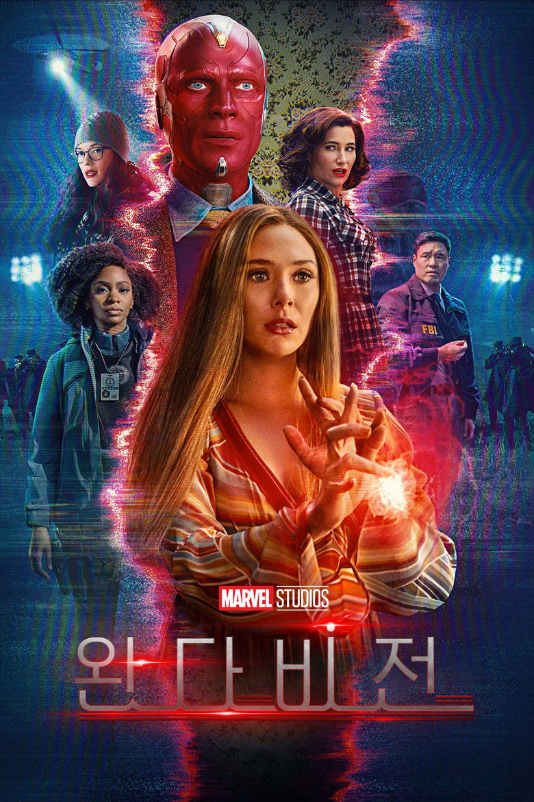 완다 막시모프 · 완다비전