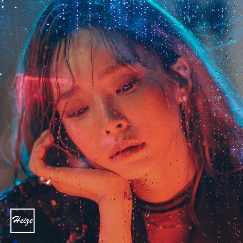 헤이즈 - 비도 오고 그래서 (feat. 신용재)