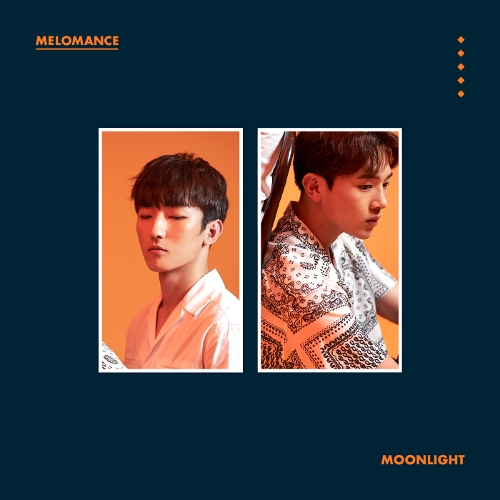 멜로망스 - 선물