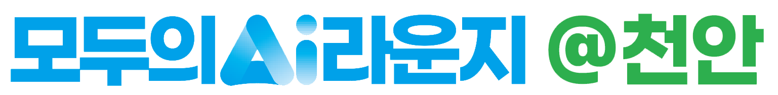 Everyone's AI Lounge @ Cheonan