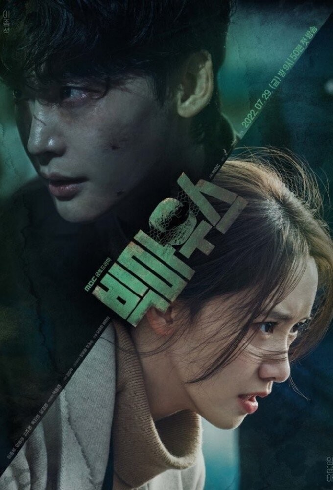 빅마우스