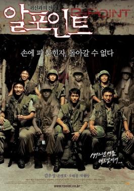 알 포인트