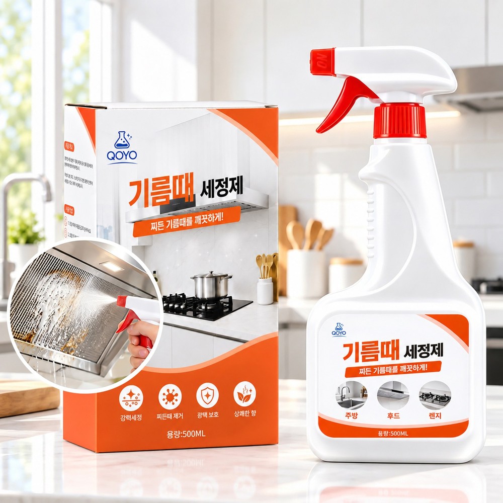 QOYO 기름때 세정제 주방 후드 가스레인지 렌지 찌든때 청소 클리너 500ml, 1개, 500ml