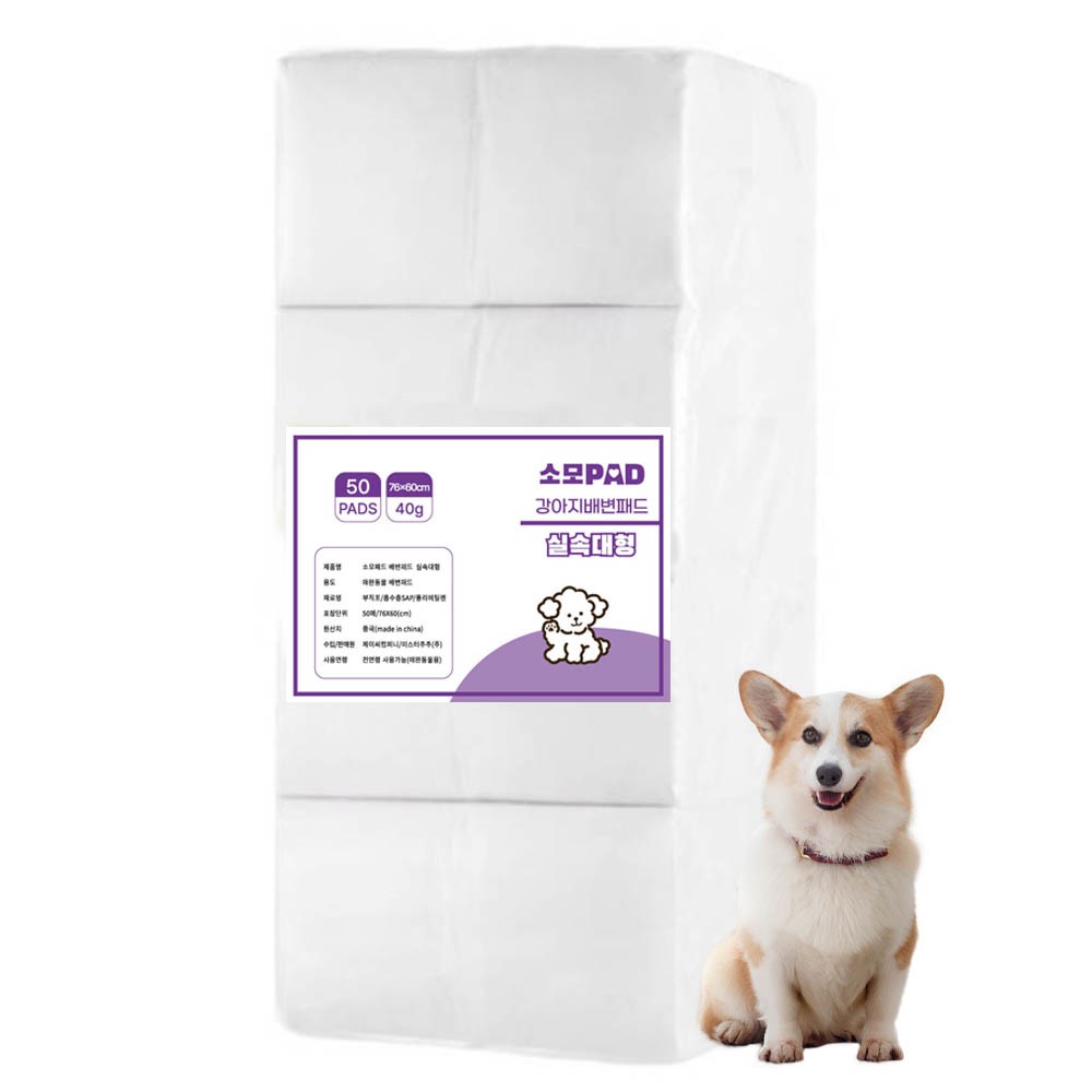 JCCOMPANY 소모 배변패드 42g, 50개입, 4개
