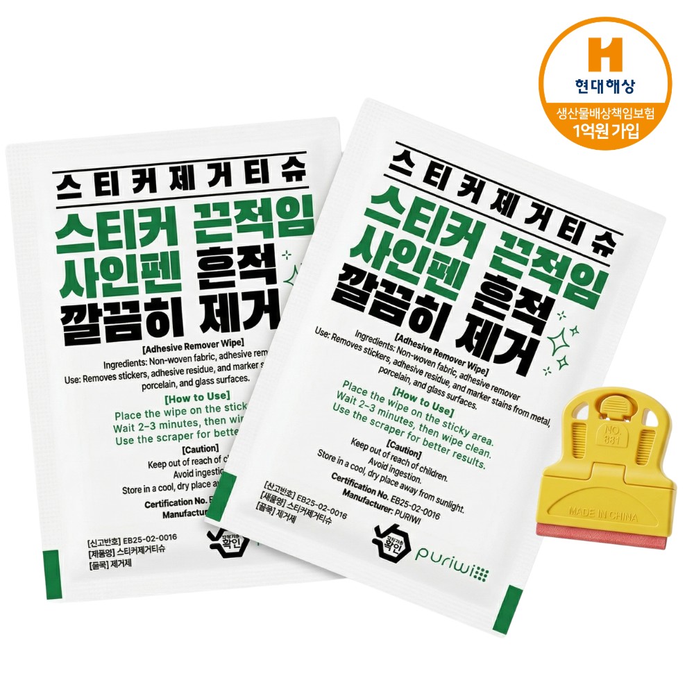 퓨리위 스티커 제거 티슈 세트 + 스크래퍼, 끈적임 낙서 유성펜 잔여물 제거 클리너