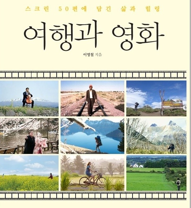 싸이 - 강남스타일