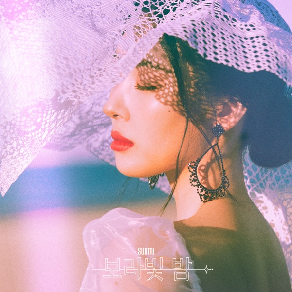 선미 - 보라빛 밤