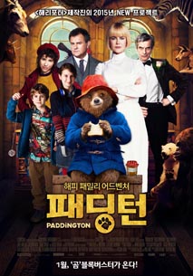 패딩턴 (Paddington)
