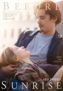 비포 선라이즈 (Before Sunrise)