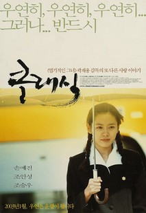 클래식