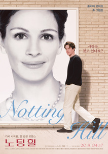 노팅 힐 (Notting Hill)