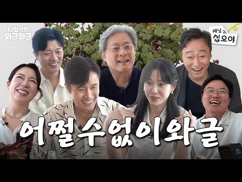 채널십오야