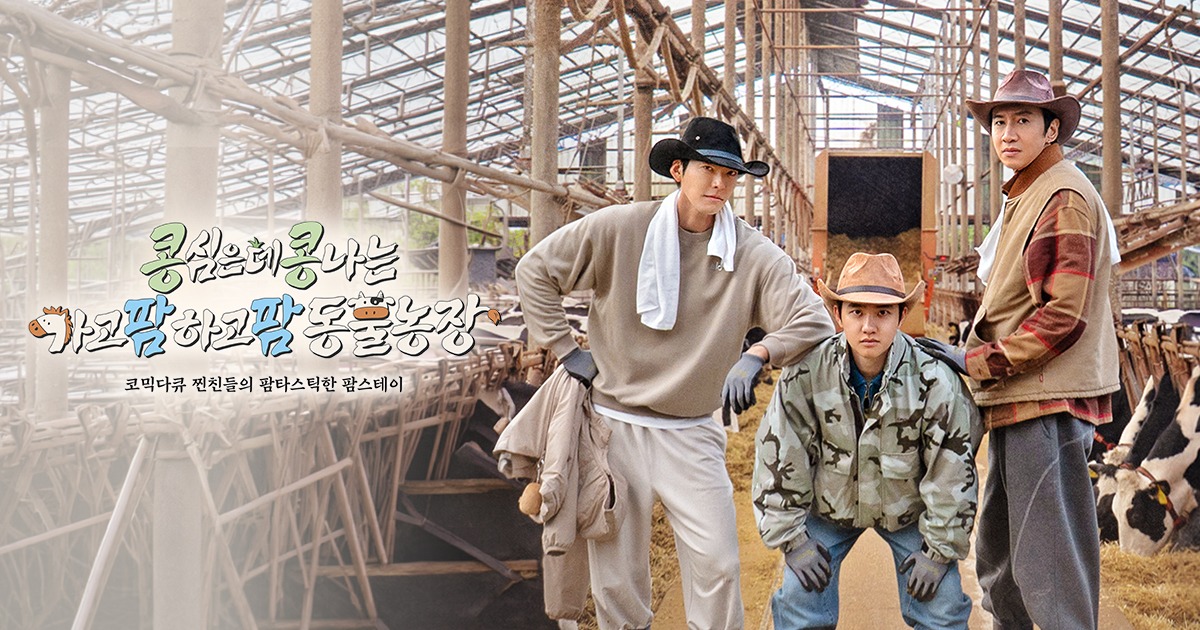 콩콩팜팜