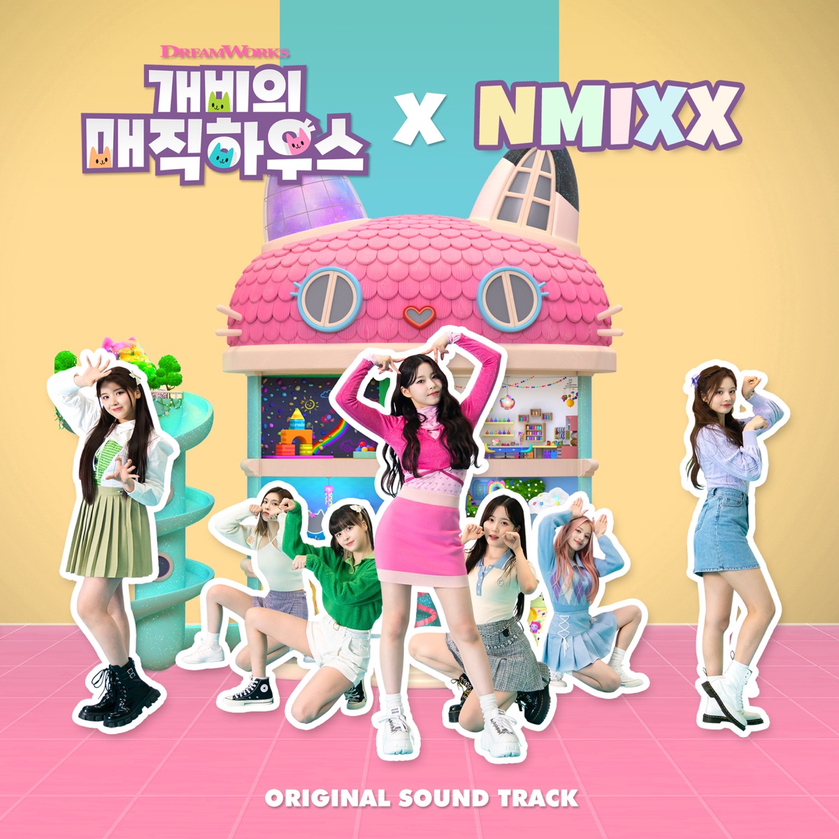 NMIXX - Hey Gabby!
