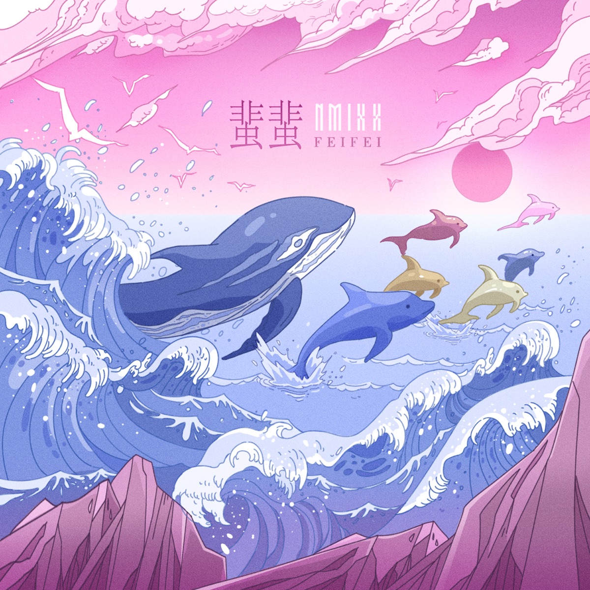 NMIXX - FEIFEI