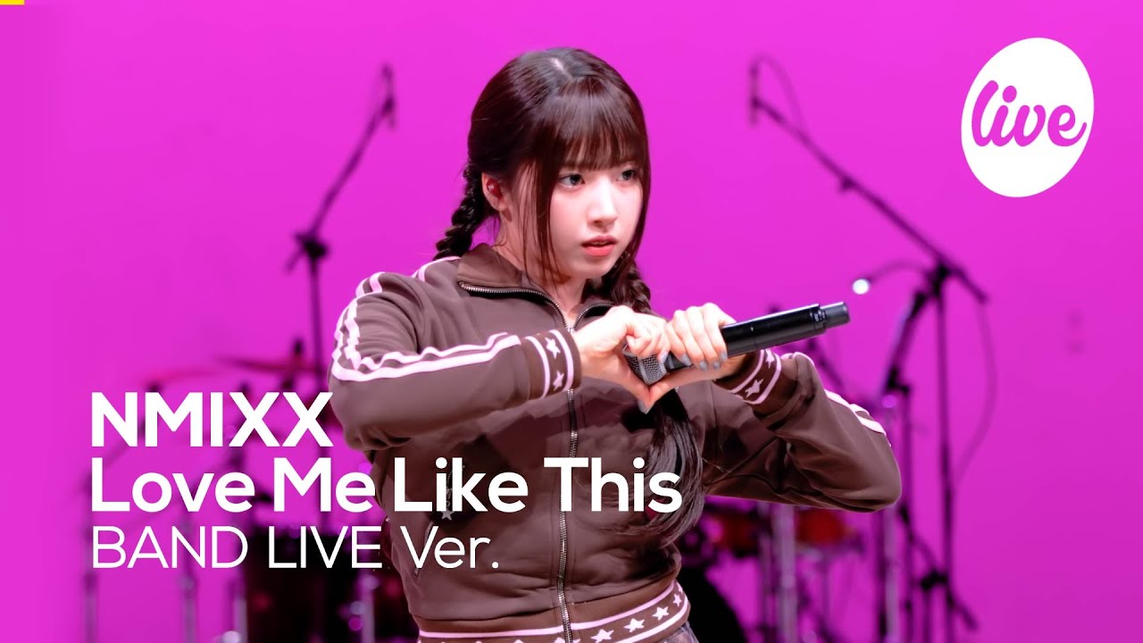 NMIXX - Love Me Like This 公式ライブ