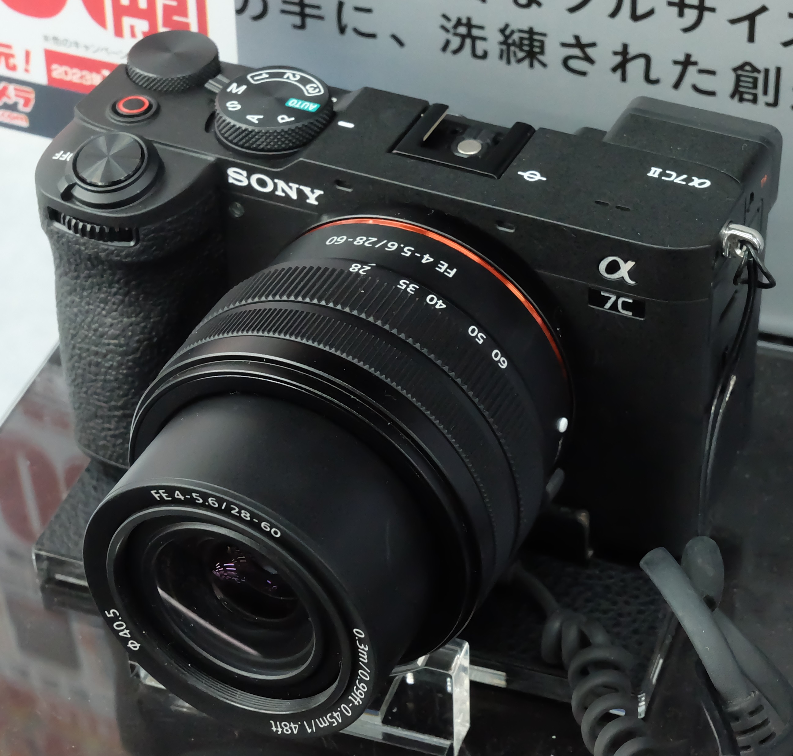 소니 α7C II