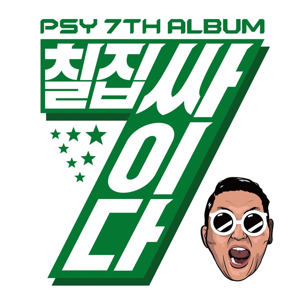 PSY - DADDY (feat. CL)