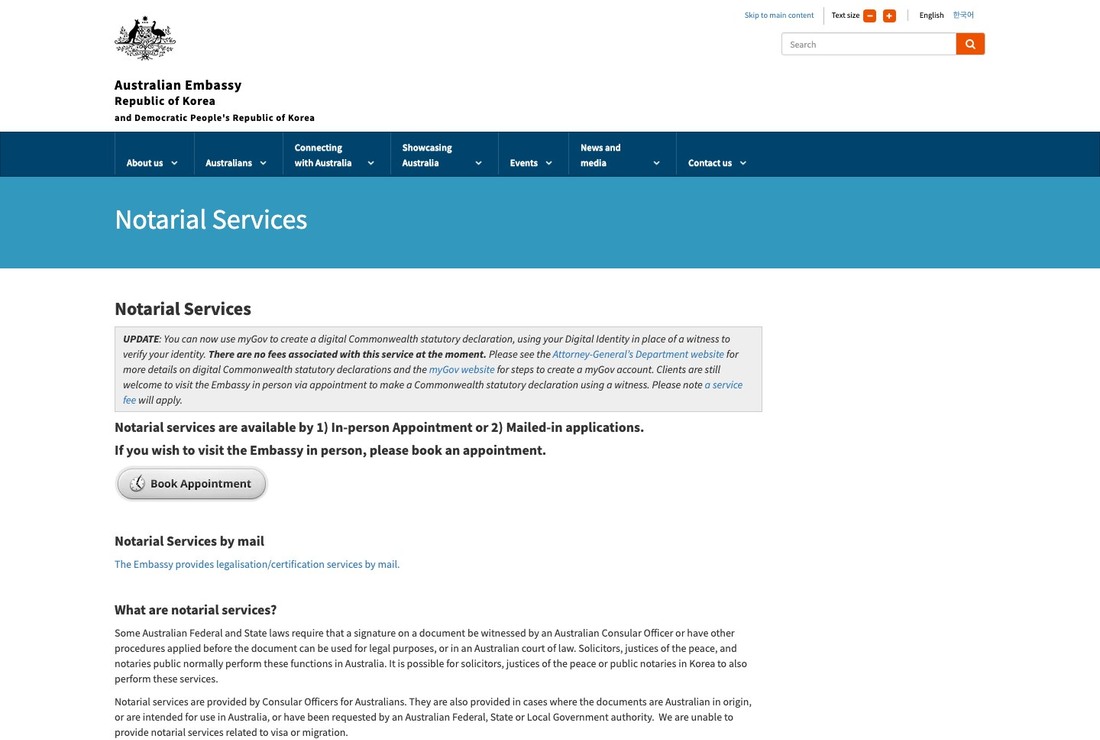 호주 DFAT Notarial Services