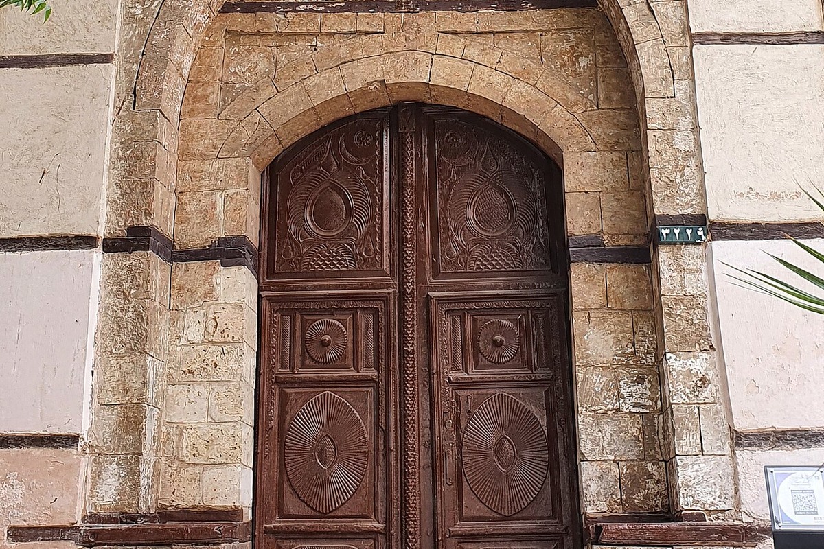 Nasif House