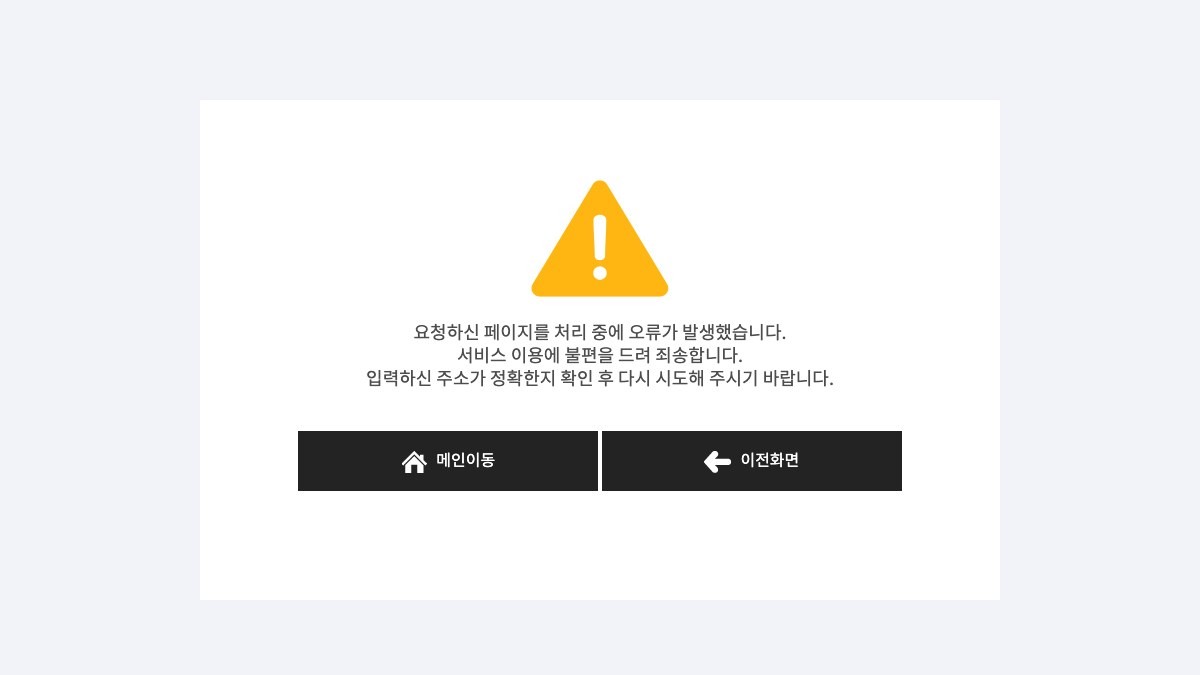 IMEI 분실·도난 단말기 조회