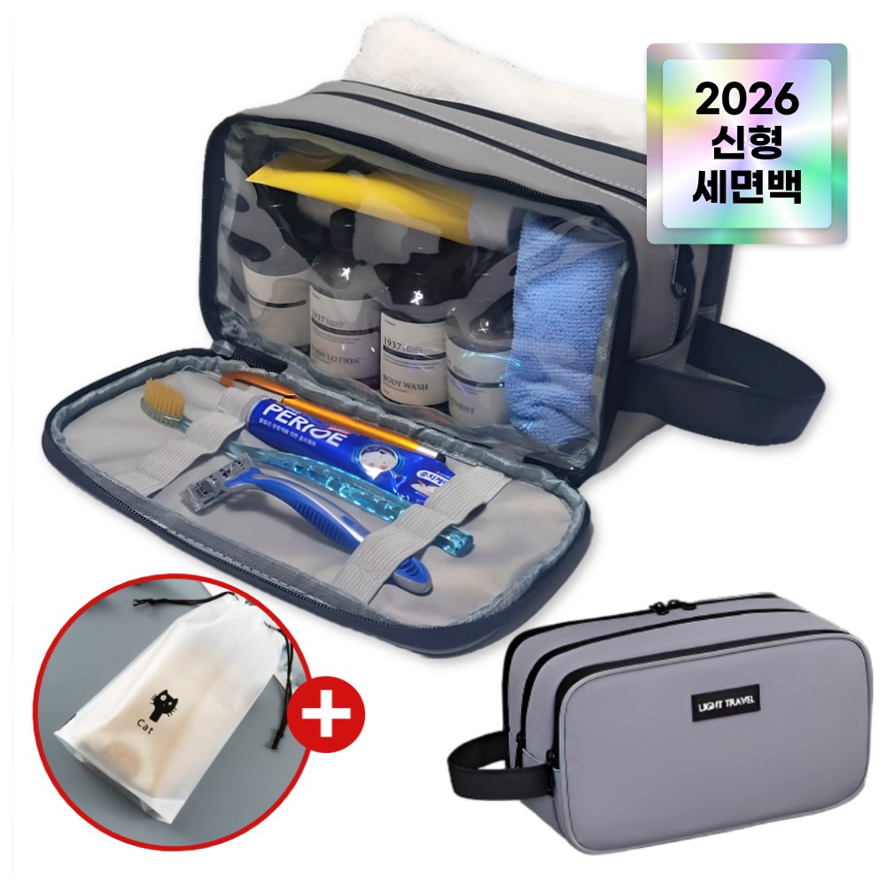 에스픽 젠틀백 남성 여행용 세면도구 파우치 세면백