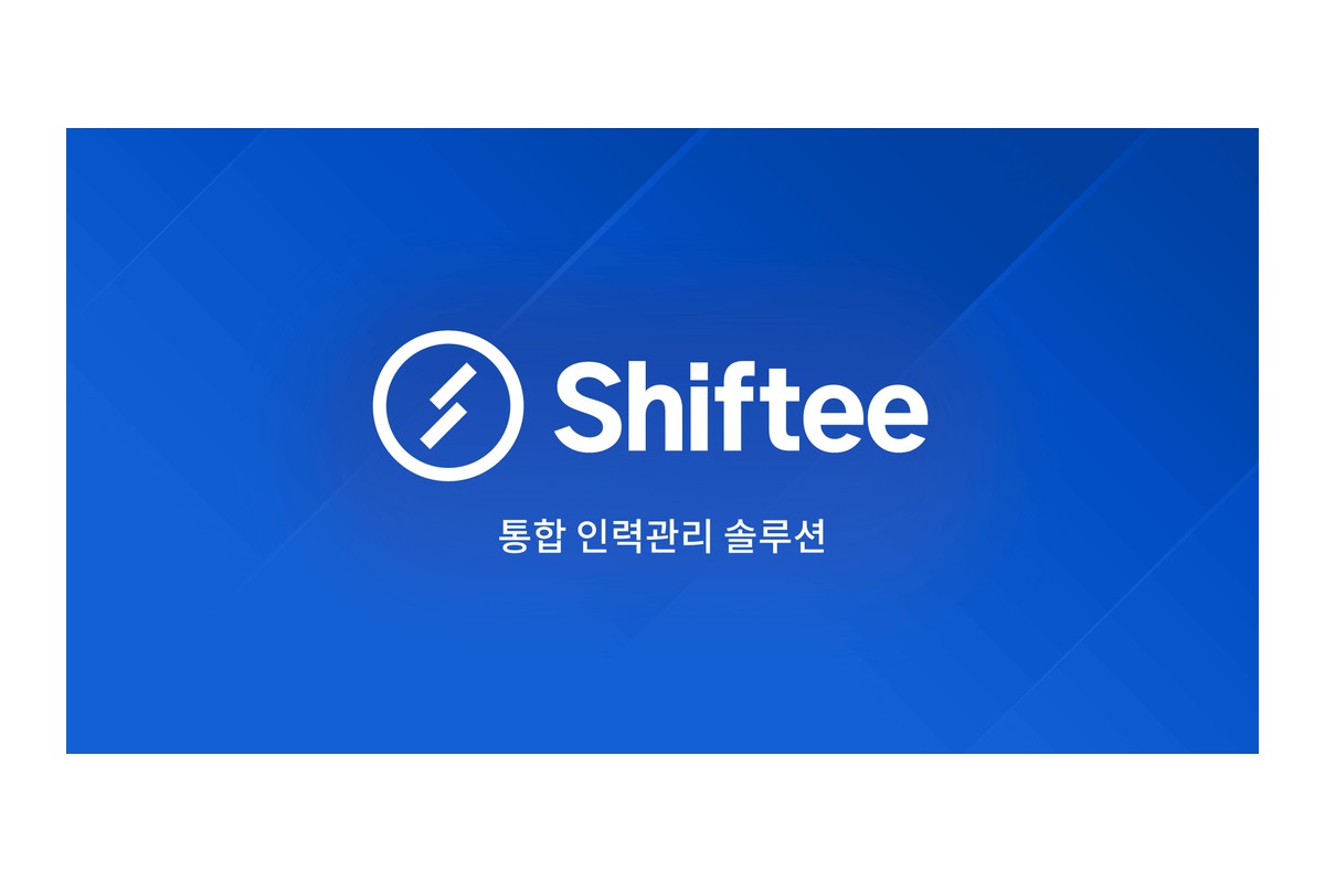 시프티
