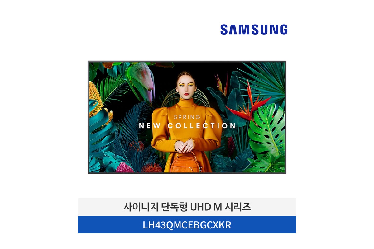 Samsung QMC 43