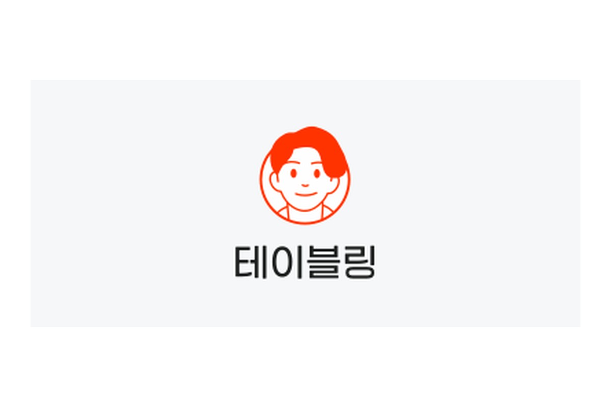 테이블링 매장용 서비스