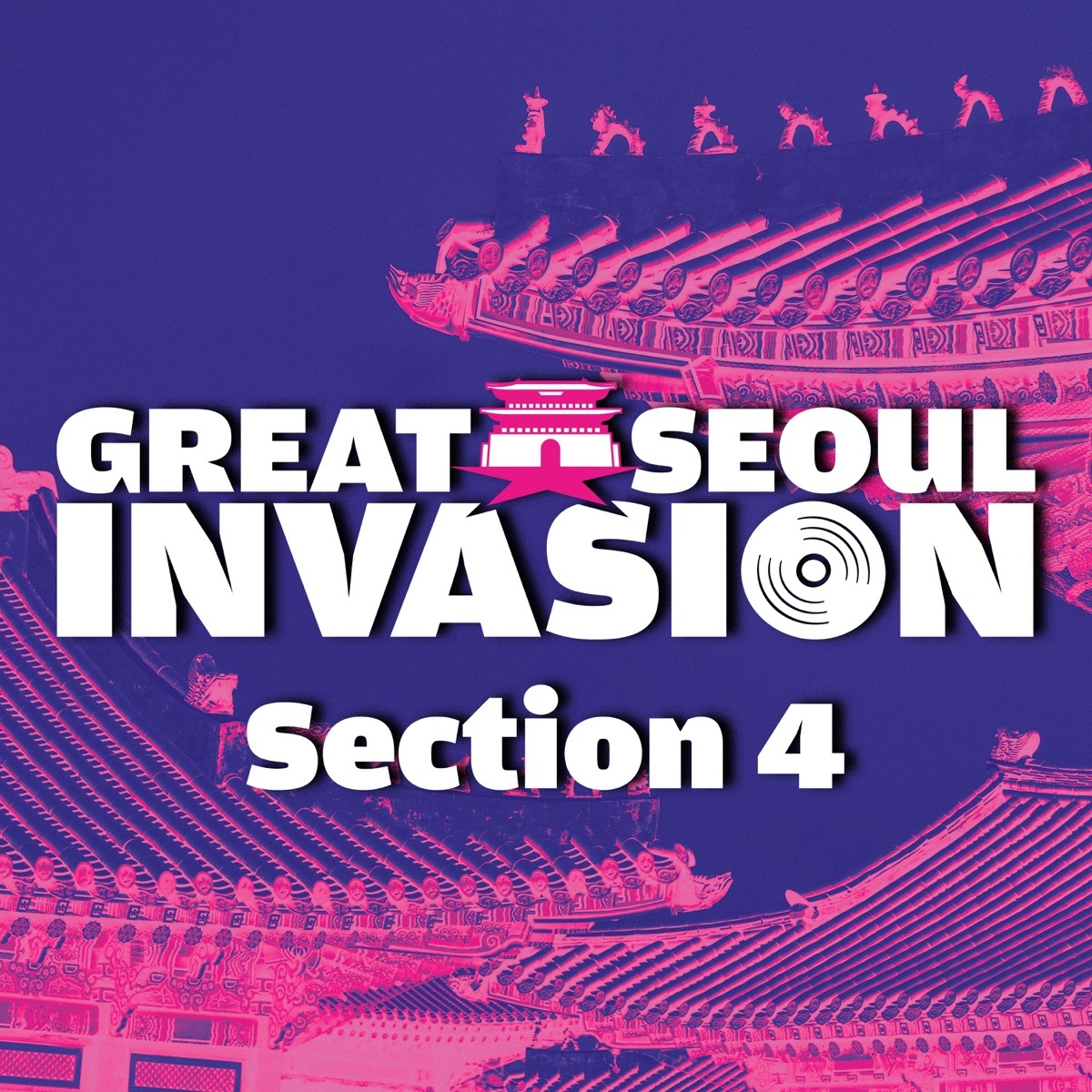 불시