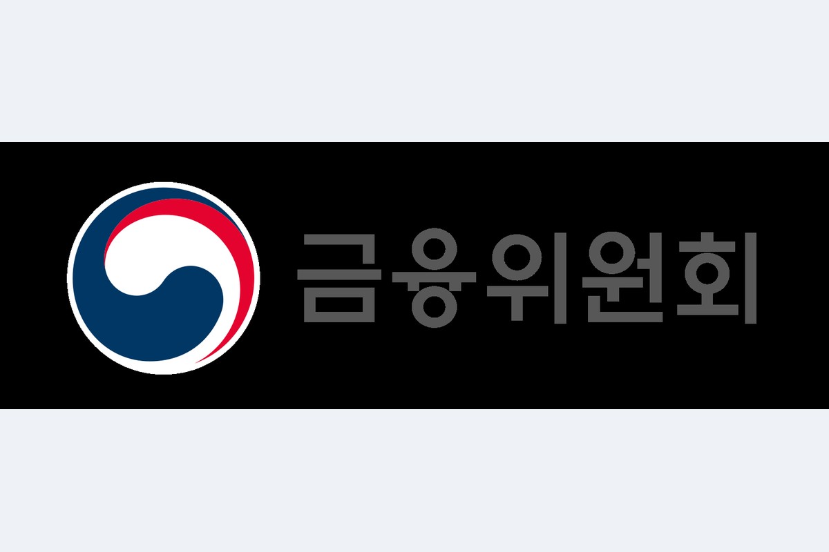 금융위원회 보도자료