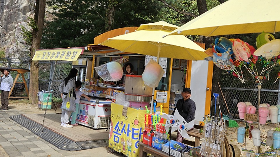 포천아트밸리